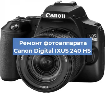 Замена слота карты памяти на фотоаппарате Canon Digital IXUS 240 HS в Нижнем Новгороде